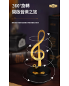 旋轉 音符音樂盒 MUSIC BOX